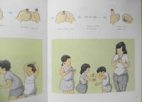 ゆびあそび　笠野裕一　堤芳郎　かがくのとも193号　1985年初版　福音館書店　t