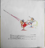 しんぶんしでつくろう　よしだきみまろ　かがくのとも241号　1989年初版　福音館書店　q
