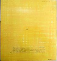やぶかのはなし　栗原毅　長新太　かがくのとも256号　1990年初版　福音館書店　q
