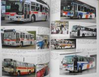 バスラマインターナショナル　2003年No.80　特集/バス創業100周年記念・各地のバスの日イベント　ぽると出版　w
