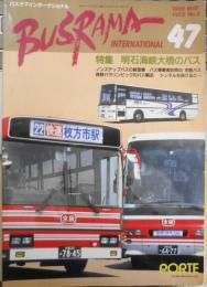 バスラマインターナショナル　1998年No.47 特集/こんにちは！ノンステップバス　ぽると出版　h
