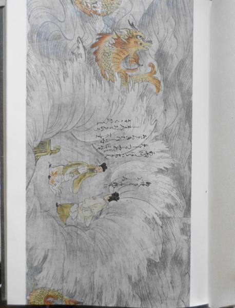 高感度ショップで2023年売れたブランド 昭和28年初版 春山武松 日本中世絵画史 朝日新聞社 古本 / d アート・デザイン・音楽