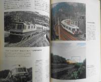 鉄道ジャーナル　昭和46年11月55号　特集/老兵“キューロク”を讃える　l
