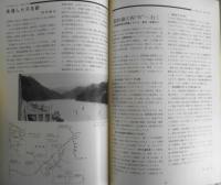 鉄道ジャーナル　昭和46年11月55号　特集/老兵“キューロク”を讃える　l
