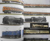 TMS模型車輌カタログ　平成3年初版　鉄道模型趣味別冊　v
