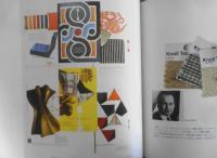 BAUHAUS and Knoll Textiles　バウハウス　1989年初版　鹿島出版会　6
