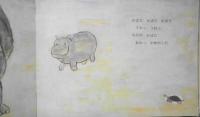 かばくん　岸田衿子　中谷千代子　ものがたりえほん36　1985年こどものとも社版3刷　福音館書店　a
