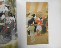 近代日本画の名作にみる　麗春を描く展　図録　1988年開催　6
