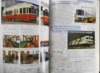 最新鉄道ダイヤ情報　2007年7月号No.279　通巻300号記念特集/300km/hの鉄路　交通新聞社　t
