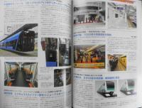 最新鉄道ダイヤ情報　2012年6月号No.338　特集/注目を集める千葉・房総の鉄道　交通新聞社　t
