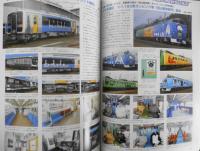 最新鉄道ダイヤ情報　2007年7月号No.278　小田急車両オールガイド2007　交通新聞社　t
