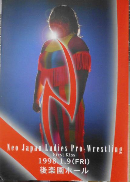 ネオ・ジャパン・レディース・プロレスリング旗揚げ第1戦 FirstKiss
