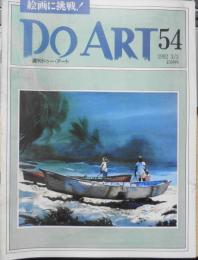 週刊ドゥー・アート　1992年3/3　No.54　水彩画/嵐を描く 同朋舎出版　q
