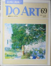 週刊ドゥー・アート　1992年6/23　No.69　スケッチング/野生の鳥　同朋舎出版　q
