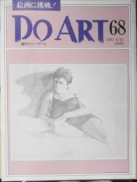週刊ドゥー・アート　1992年6/16　No.68　鉛筆画/グラファイトパウダーで描く　同朋舎出版　q
