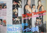 週刊プロレス　平成2年2月13日No.361　マクマホンJr.が来日　ベースボール・マガジン社　c
