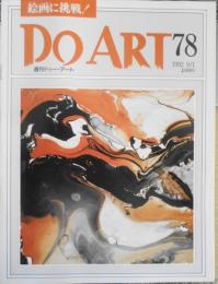 週刊ドゥー・アート　1992年9/1　No.78　パステル画/写実的な風景画　同朋舎出版　g
