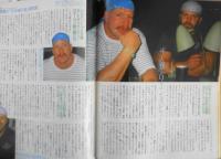 週刊プロレス　昭和62年11月24日No.232　猪木とマードックが合体か！？　ベースボール・マガジン社　g
