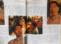 週刊プロレス　昭和62年11月3日No.229　G・馬場の“ドッキリ語録” ベースボール・マガジン h

