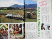 週刊ベースボール　平成元年3月6日号　わが悔いなき野球人生・東尾修 ベースボール・マガジン社　a

