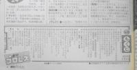 週刊プロレス　昭和61年6月17日No.148　新日本5・30広島大会/猪木VS坂口　ベースボール・マガジン社　v
