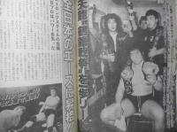 週刊プロレス　昭和63年3月29日No.249 渦中の男の胸の内は？前田日明にインタビュー　ベースボール・マガジン社　q
