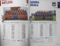 天皇杯 第79回全日本サッカー選手権大会　2000年1月1日キックオフ　q
