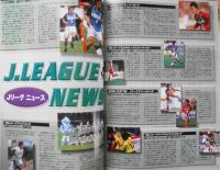 天皇杯 第79回全日本サッカー選手権大会　2000年1月1日キックオフ　q
