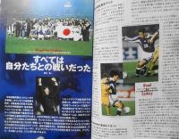 天皇杯 第79回全日本サッカー選手権大会　2000年1月1日キックオフ　q
