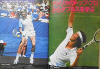 スポーツノート17　テニスⅢ　昭和56年発行　鎌倉書房　b
