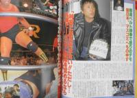 週刊ゴング　1999年7月8日No.772　大仁田の恐るべき逆転の発想　日本スポーツ出版社　q
