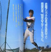 ベースボールアルバムNo.102　笘篠賢治　平成2年初版 ベースボール・マガジン社　a
