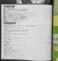 ベースボールアルバムNo.38　定岡正二PARTⅡ　昭和57年初版 恒文社　a
