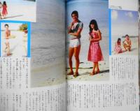 ベースボールアルバムNo.38　定岡正二PARTⅡ　昭和57年初版 恒文社　a
