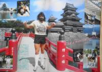 週刊プロレス　昭和61年8月12日No.157　高田延彦にインタビュー　ベースボール・マガジン社　n
