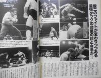 週刊プロレス　平成元年11月7日No.345　前田日明がドーム決戦を語る　ベースボール・マガジン社　q
