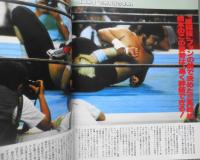週刊プロレス　平成2年7月24日No.388　梶原一騎追悼・格闘技の祭典/橋本VS後藤　ベースボール・マガジン　q
