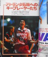 チャージ ザ バレーボール/CHARGE THE VOLLEYBALL　Vol.2　双葉社　u
