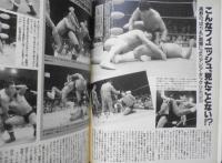 週刊プロレス　昭和63年10月4日No.278　天龍が“シンポジウム”で語る　ベースボール・マガジン社　u
