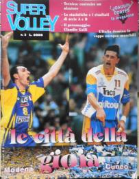 洋書バレーボール雑誌　SUPER VOLLEY　1996年　u
