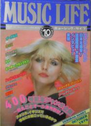ミュージック・ライフ/MUSIC LIFE　通巻400号記念/オール海外取材特集号　1979年10月号　b
