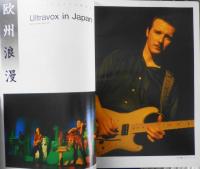 ミュージック・ライフ/MUSIC LIFE　カルチャー・クラブ/デビッド・ボウイ/ミック・ジャガー　1983年6月号　l
