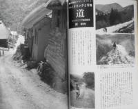 ニューサイクリング　昭和52年4月号No.149　速報/第18回ニューヨーク国際サイクルショー　ベロ出版社　b
