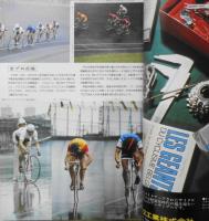 ニューサイクリング　昭和51年7月号No.140　全日本アマチュア自転車競技選手権大会　ベロ出版社　v
