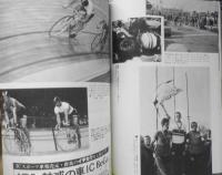 ニューサイクリング　昭和51年11月号No.144　76年度世界選手権　ベロ出版社　v
