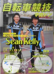 自転車競技マガジン　昭和62年3月号　今年一番注目すべきレーサー/シーン・ケリー　ベースボール・マガジン社　i
