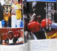 ワールド・ボクシング　1992年8月号　これぞボクシング！！ユーリ鮮やかKO奪冠　日本スポーツ出版社　v
