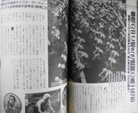 自転車競技マガジン　昭和61年6月号　特集/トライアスロン　ベースボール・マガジン社　v
