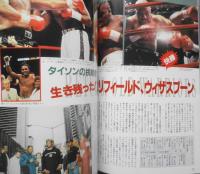 ワールド・ボクシング　1996年7月号　チャベス血だるま落城…　日本スポーツ出版社　v
