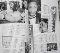ワールド・ボクシング　1995年6月号　「絶頂の王者」薬師寺語る　日本スポーツ出版社　v
